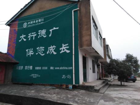 柳城制作墙体广告应该关注的问题