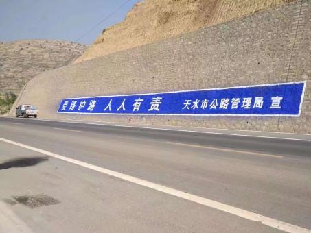 柳城墙体广告的地理位置选择的重要性