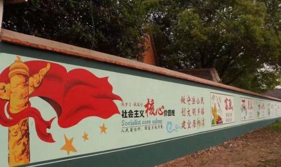 柳城墙体广告之彩绘