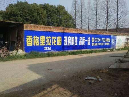 柳城墙体广告对比传统广告媒介的优势在哪里