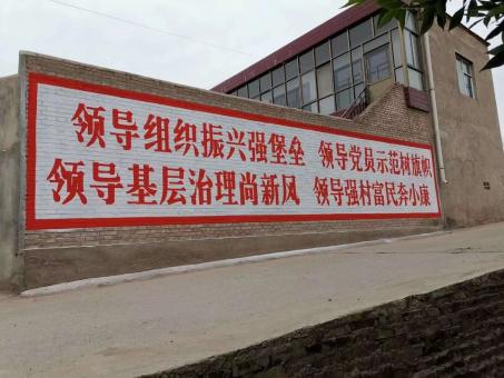柳城墙体广告的发展趋势如何