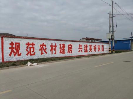 柳城墙体广告投放需要注意的三点