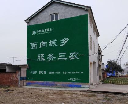 柳城为什么制作墙体广告