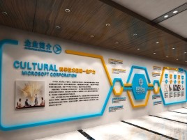 柳城企业形象墙的作用