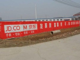 柳城户外墙体广告效果听得见