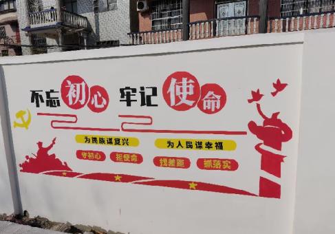 柳城美丽乡村文化墙价格怎么样