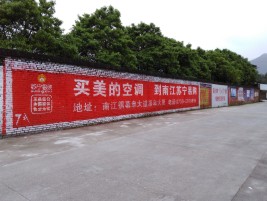 柳城墙体广告公司专业与不专业简析