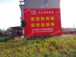 柳城墙体广告影响褪色的因素