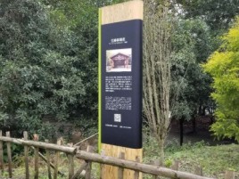 柳城标识牌材料选择和运用的注意事项