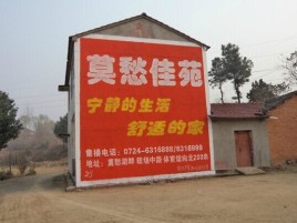柳城如何合理的选择户外广告投放