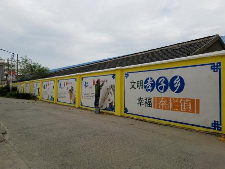 柳城墙体彩绘文化墙，一般能保持多长时间？