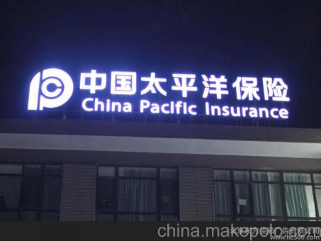 柳城背光发光字原来有这么多优势,难怪有眼光的客户都选它