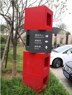 在柳城，怎样才能选择一家好的墙体广告公司？