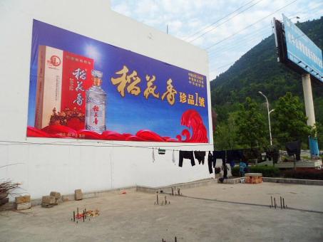 柳城墙体喷绘广告效果怎么样？