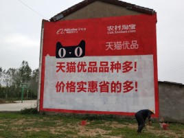 柳城互联网广告横飞的当下，为什么最受欢迎的依然是户外墙体广告？