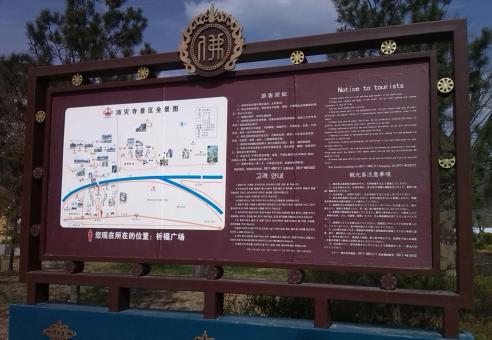 柳城标识标牌的类别有哪些？怎么区分有依据？