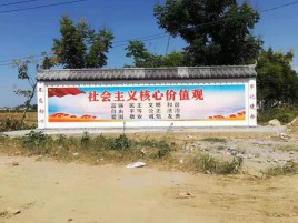 柳城墙体彩绘环保吗？有哪些优点呢？