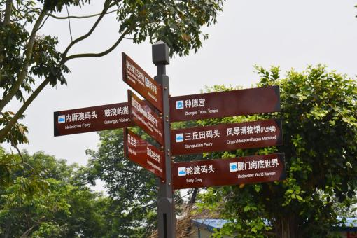 柳城5A景区标识标牌系统规范性