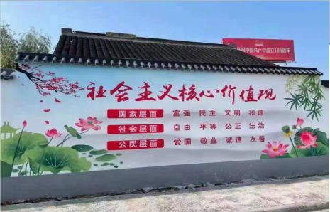 柳城墙体彩绘材料