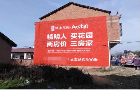 柳城如何让湖北墙体广告展现好的效果？