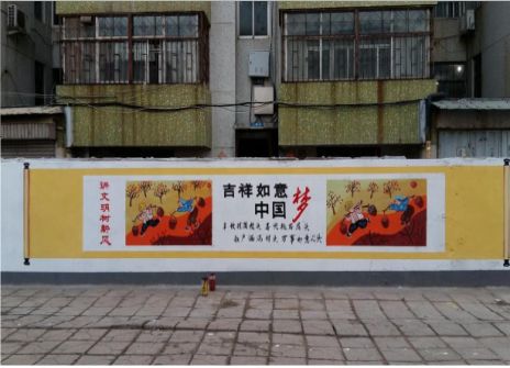 柳城什么是文化墙
