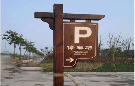柳城制作标识牌需要注意什么？
