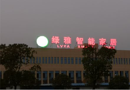 柳城楼顶冲孔发光字是怎么安装的?