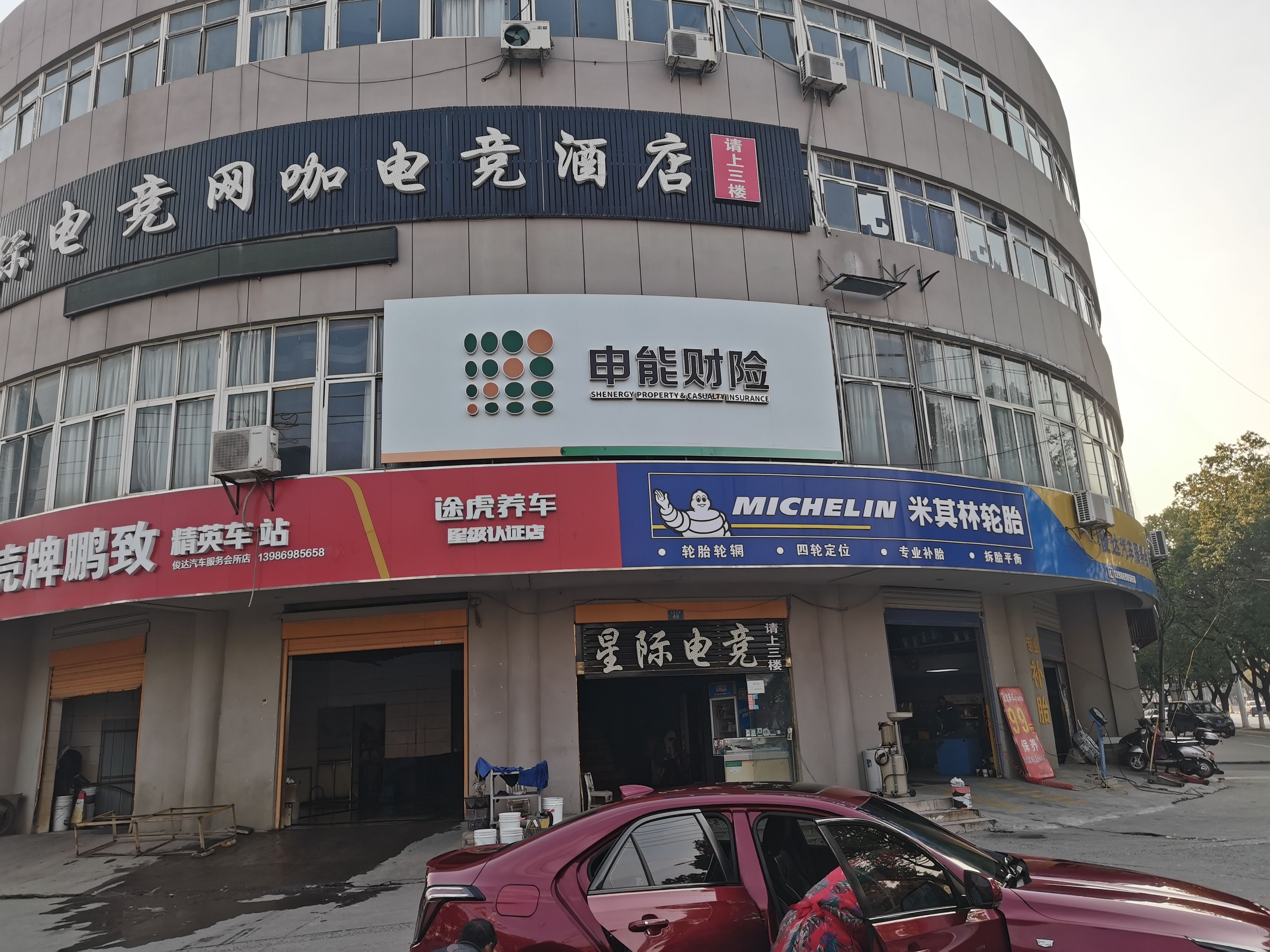 柳城申能财险门头