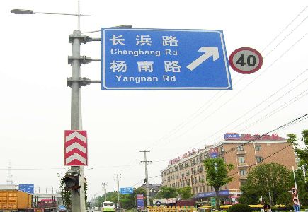 柳城标识牌质量保证措施