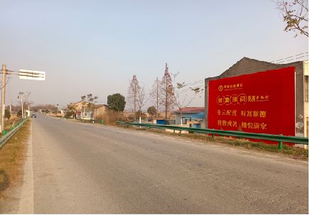 柳城墙体广告是如何印刷的？