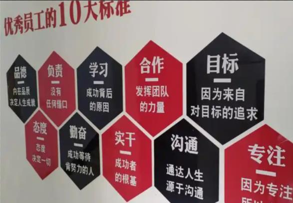 柳城公司文化墙的作用