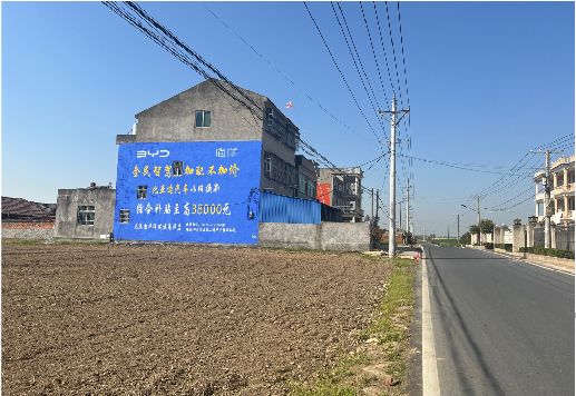 柳城墙体广告用的是什么漆？