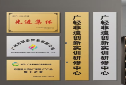 柳城不锈钢腐蚀牌制作流程
