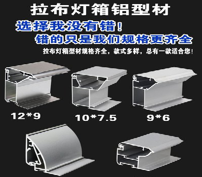 柳城灯箱的制作型号有哪些？