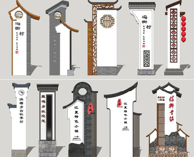 柳城美丽乡村标识标牌有哪些分类？