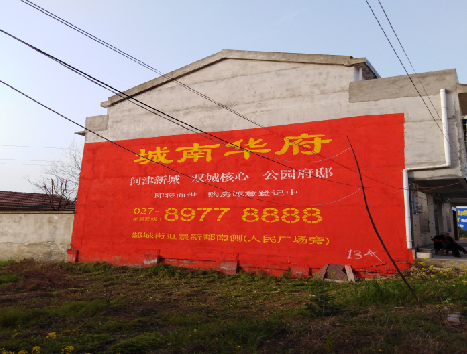 柳城房地产墙体广告内容如何敲定？