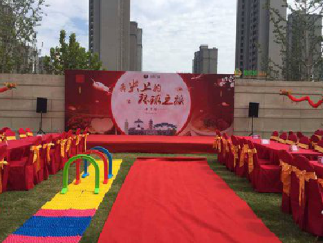 柳城庆典活动策划要具备哪些技巧？