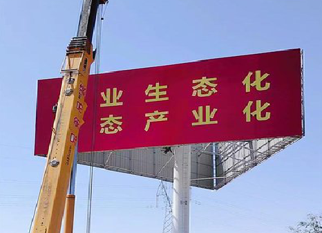 柳城广告牌制作设计的重要因素。