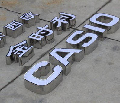 柳城为何不锈钢发光字备受欢迎？