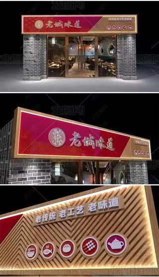 柳城门头广告概念以及它的特点及优势