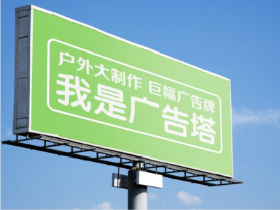柳城线下品牌宣传：户外广告的实际应用价值分析